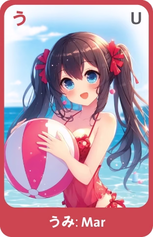 Memocard Hiragana u