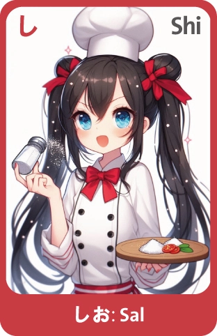 Memocard hiragana Shi