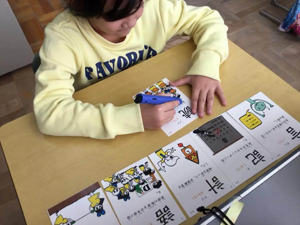 Kanji con Lápiz Sonoro