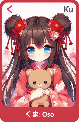 Memocard Hiragana く KU