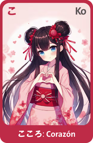 Memocard hiragana こ KO
