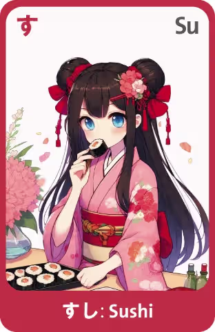 Memocard Hiragana す (SU)