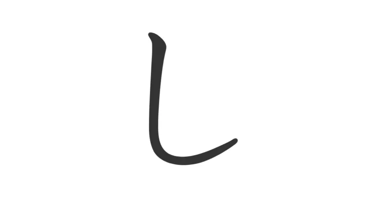 Hiragana SHI し – ¿Por qué se pronuncia “shi” y no “si”?