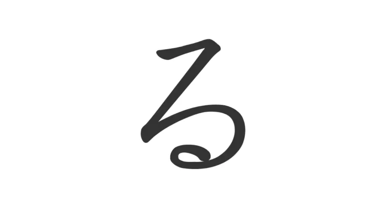 Hiragana RU る – Aprende su trazo y uso en palabras básicas